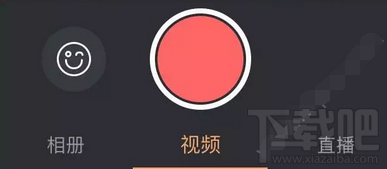 快手变脸的软件叫什么名字