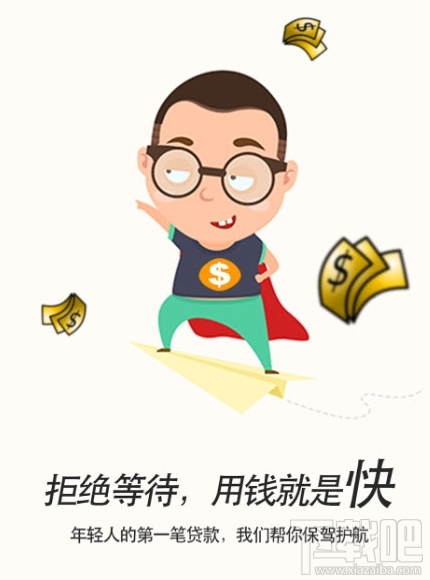 信用卡钱包app是什么？信用卡钱包app有什么用