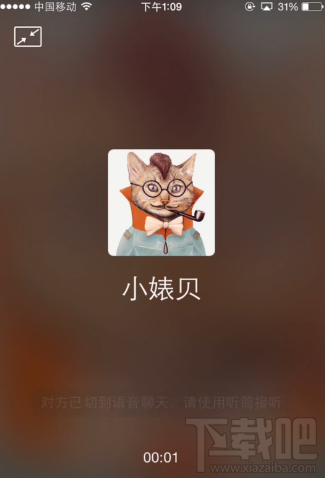 闺蜜的小船app是什么 闺蜜的小船怎么玩