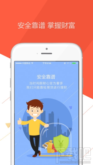 轻易贷怎么提现 轻易贷app提现流程