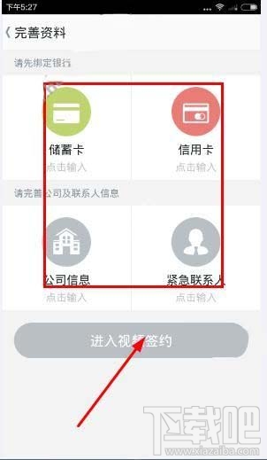 闪电还app怎么借款 闪电还app怎么还款