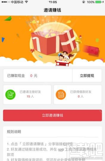 备用金贷款靠谱吗？备用金贷款信得过吗？