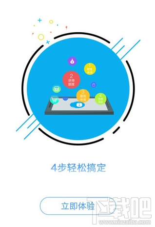 贷你嗨app怎么样 贷你嗨上征信吗