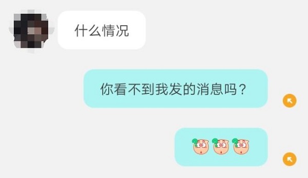 陌陌为什么我发信息别人看不到