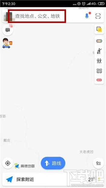 高德地图app公交地图在哪？高德切换公交地图的教程