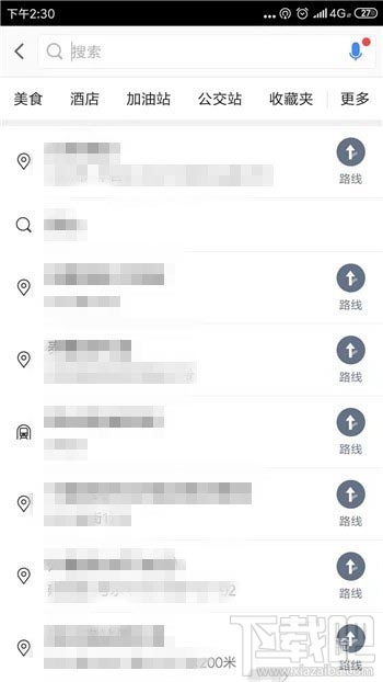 高德地图app公交地图在哪？高德切换公交地图的教程