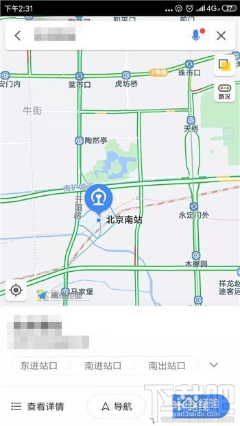 高德地图app公交地图在哪？高德切换公交地图的教程