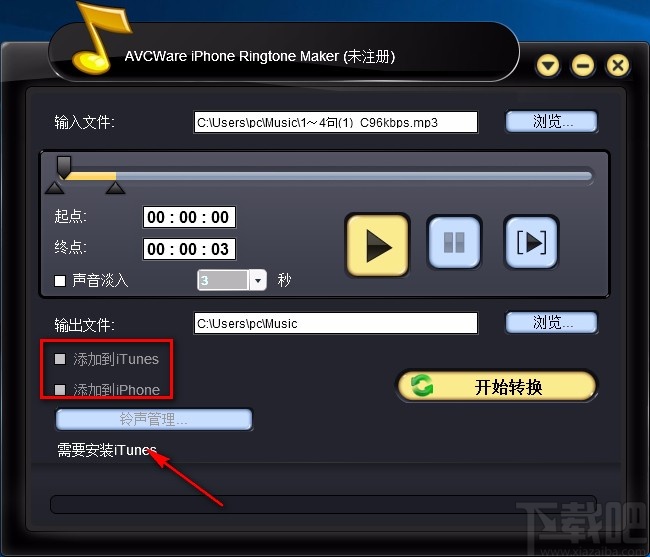 AVCWare iPhone Ringtone Maker制作手机铃声的方法