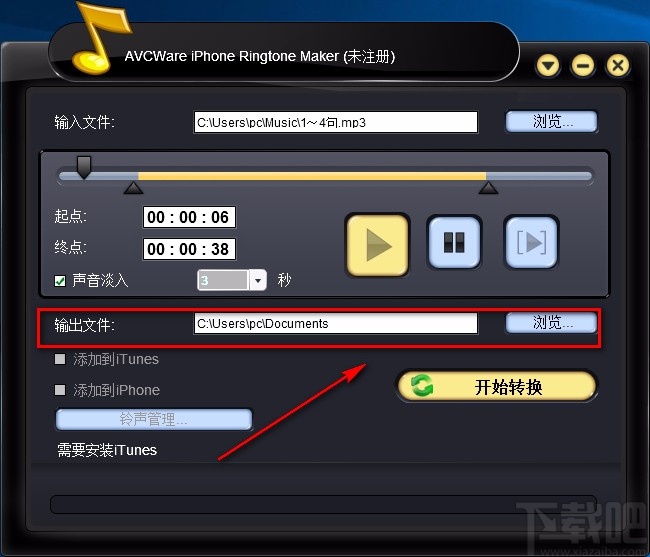 AVCWare iPhone Ringtone Maker制作手机铃声的方法