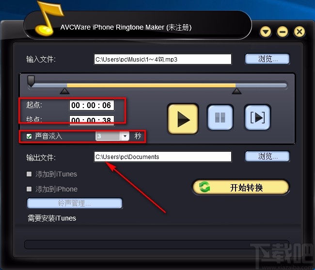 AVCWare iPhone Ringtone Maker制作手机铃声的方法