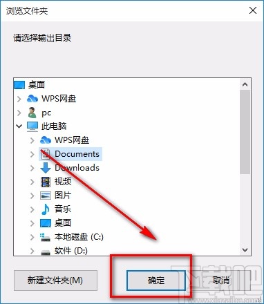 AVCWare iPhone Ringtone Maker制作手机铃声的方法