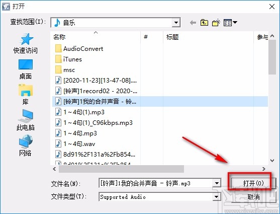 AVCWare iPhone Ringtone Maker制作手机铃声的方法