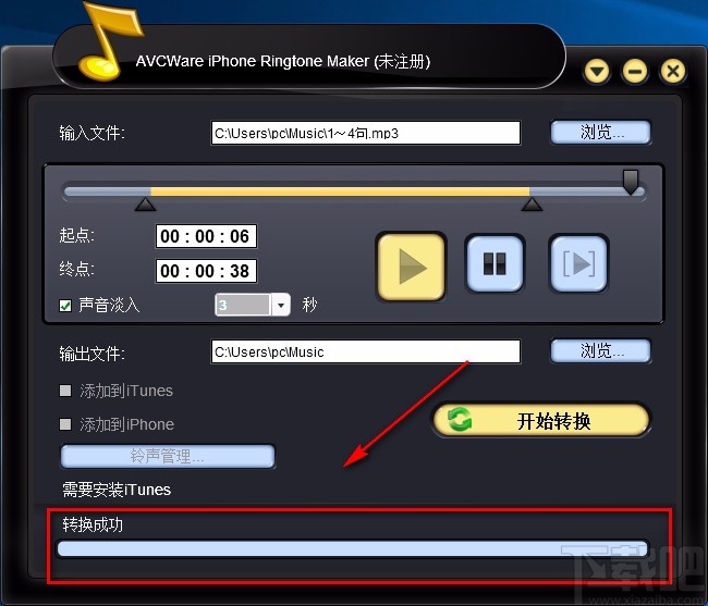 AVCWare iPhone Ringtone Maker制作手机铃声的方法