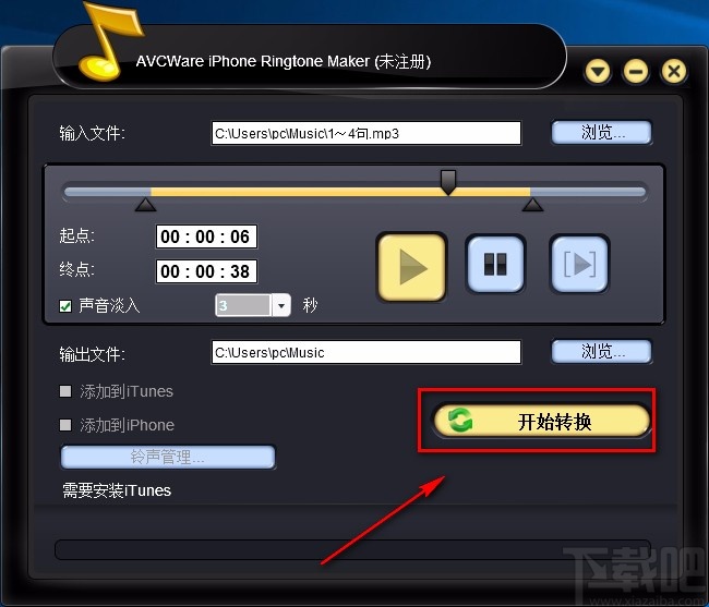 AVCWare iPhone Ringtone Maker制作手机铃声的方法