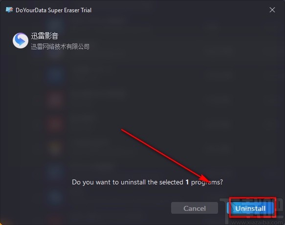 DoYourData Super Eraser卸载软件的方法