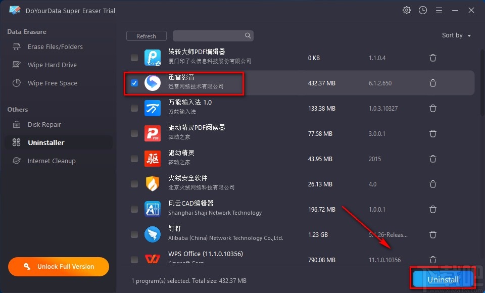 DoYourData Super Eraser卸载软件的方法