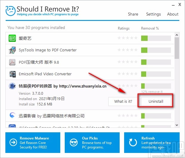 Should I Remove It卸载软件的方法