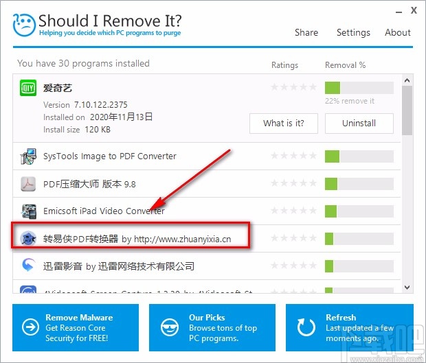 Should I Remove It卸载软件的方法