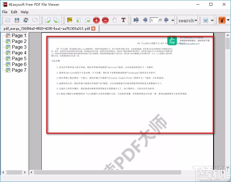 Free PDF File Viewer旋转PDF的方法