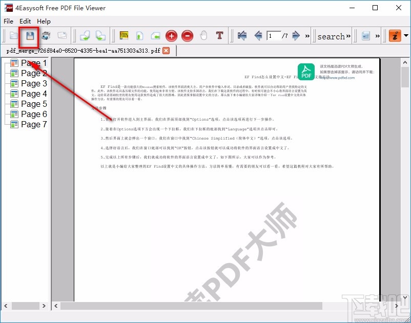 Free PDF File Viewer旋转PDF的方法