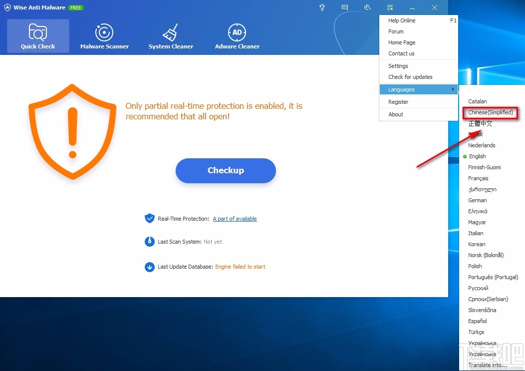 Wise Anti Malware设置中文的方法