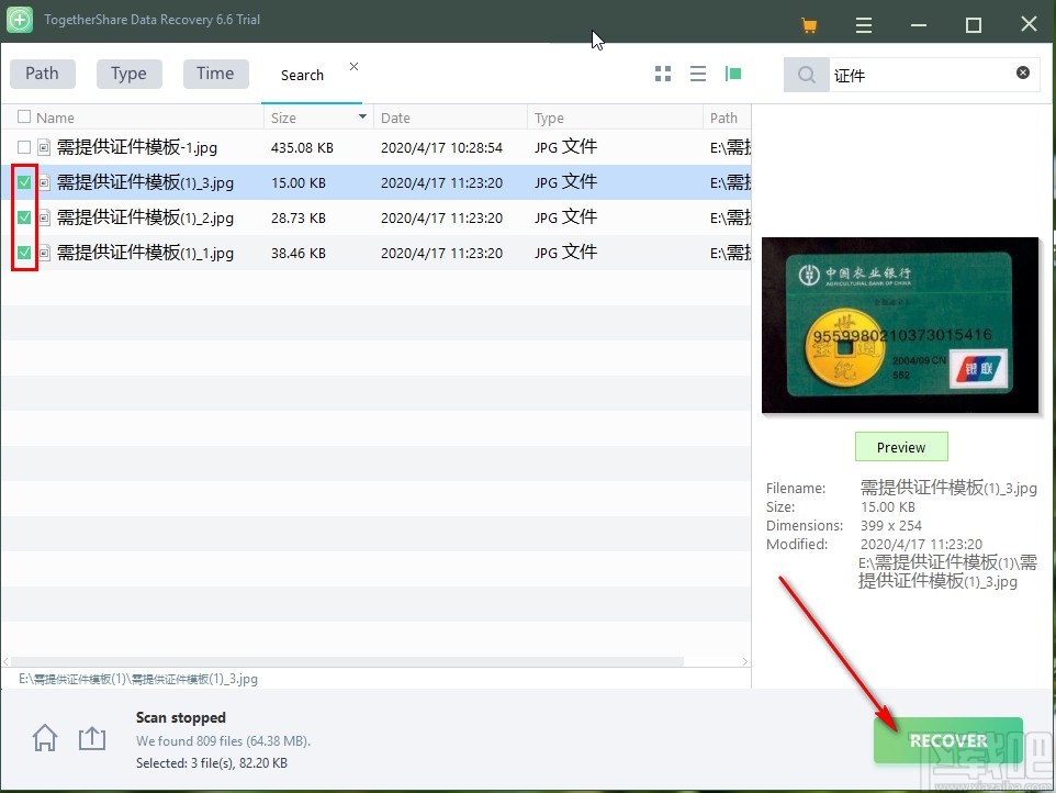 TogetherShare Data Recovery恢复图片文件的方法