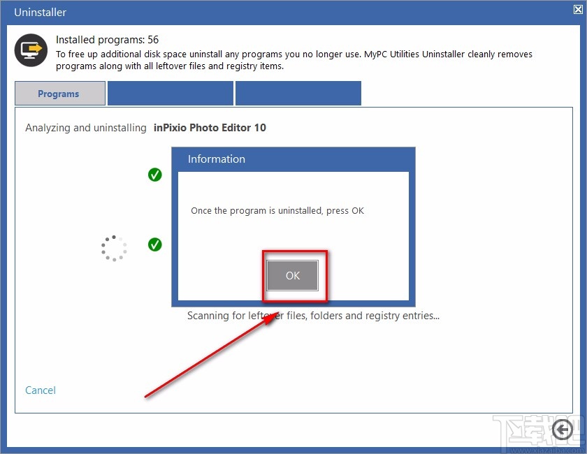 MyPC Utilities卸载软件的方法