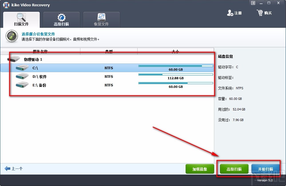 iLike Video Recovery恢复视频的方法