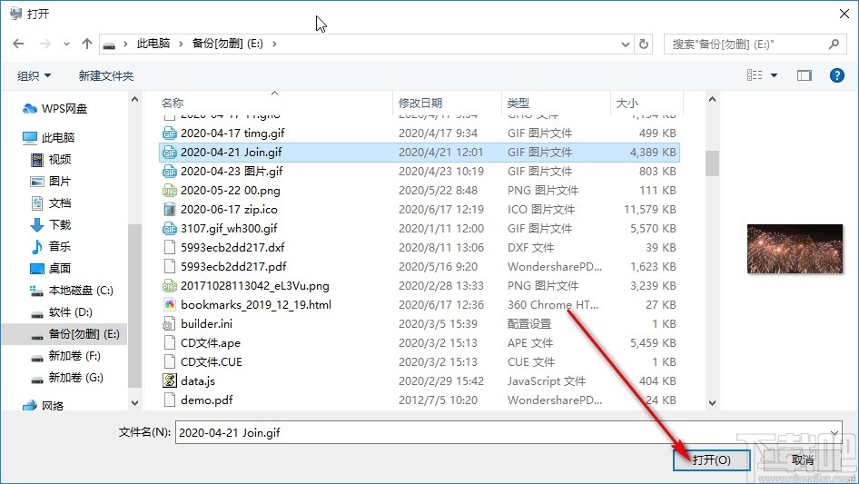 Advanced Systemcare Ultimate粉碎删除文件的方法