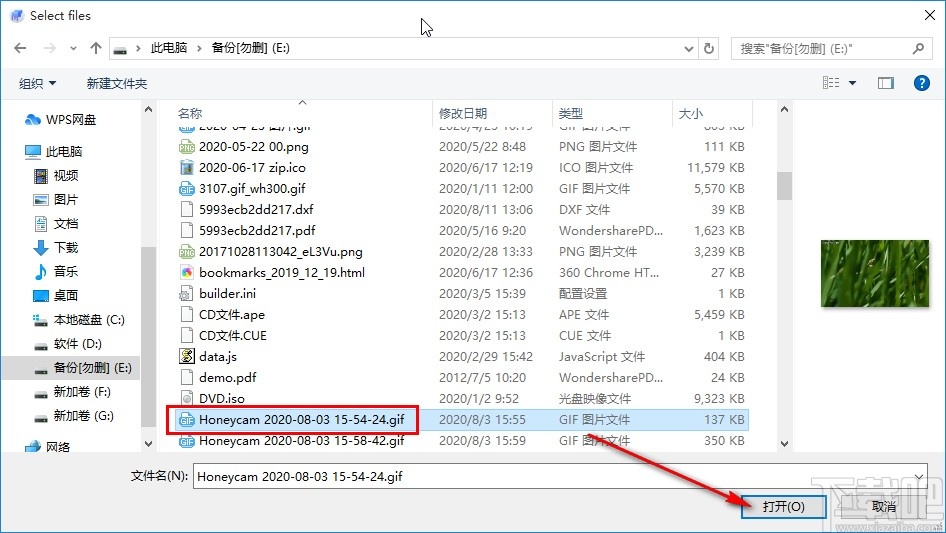 TS DataWiper粉碎删除文件的方法