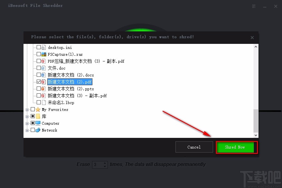 iBeesoft File Shredder粉碎文件的方法