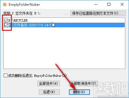 EmptyFolderNuker使用方法