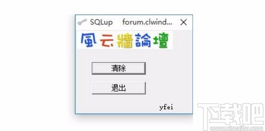 sql挂起注册表删除的操作方法