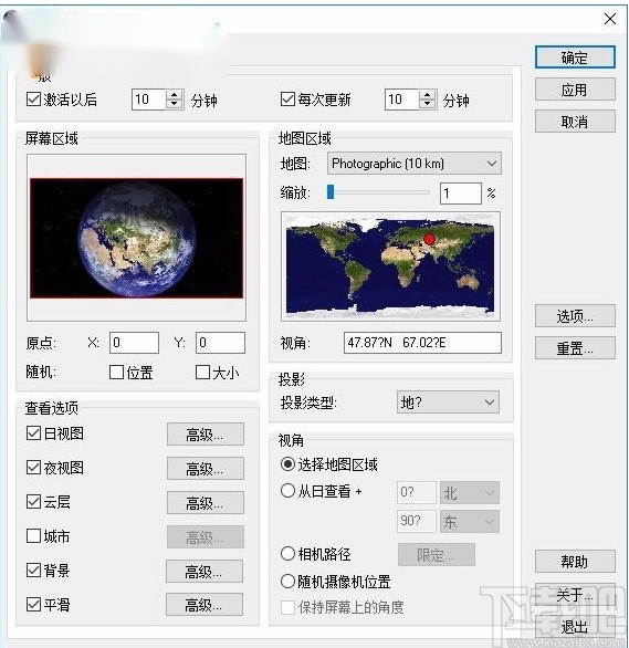 earthview的使用方法