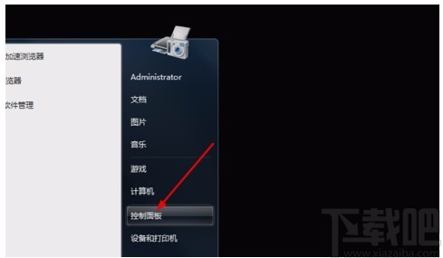 bitlocker启用加密服务的方法步骤