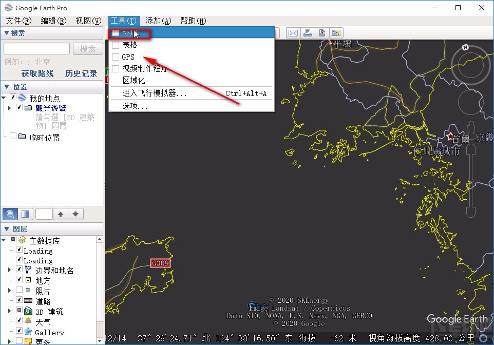 谷歌地球测量距离的方法