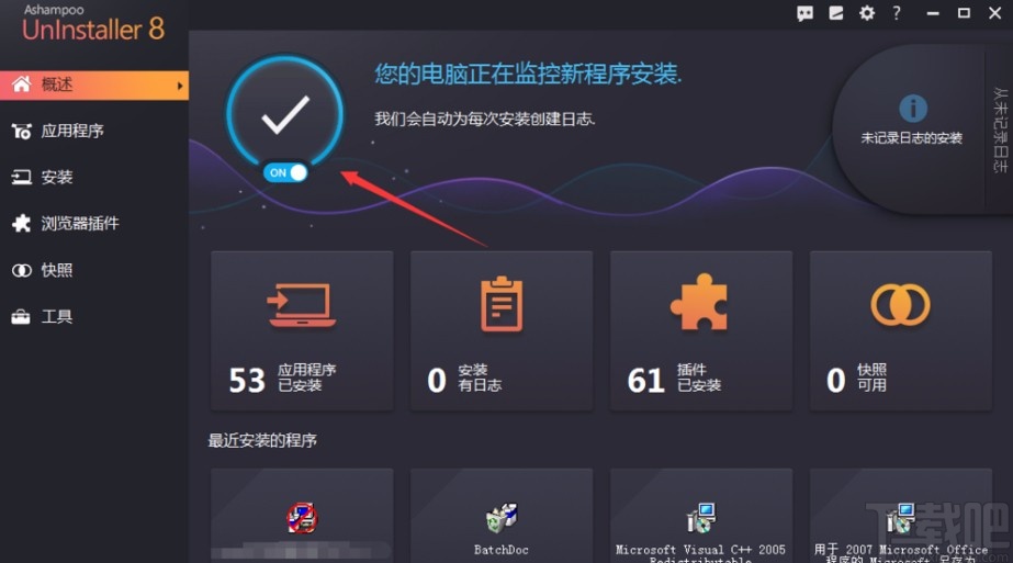 Ashampoo Uninstaller卸载软件的操作方法