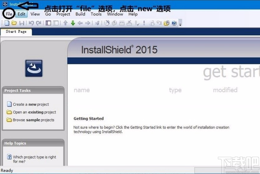 installshield制作安装包的方法