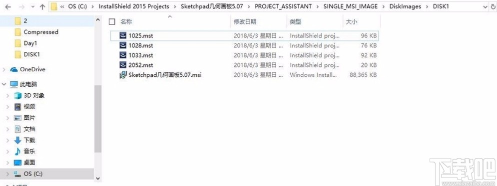 installshield制作安装包的方法