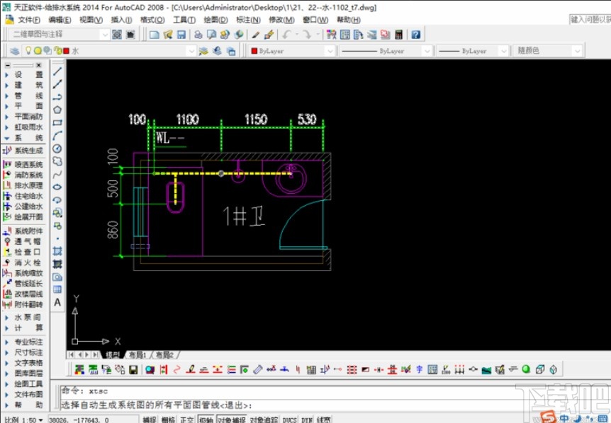天正软件给排水系统生成系统图的操作方法