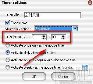 PC Auto Shutdown设置定时关机的方法