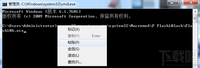 皮皮影音播放器"库没有注册“解决方法