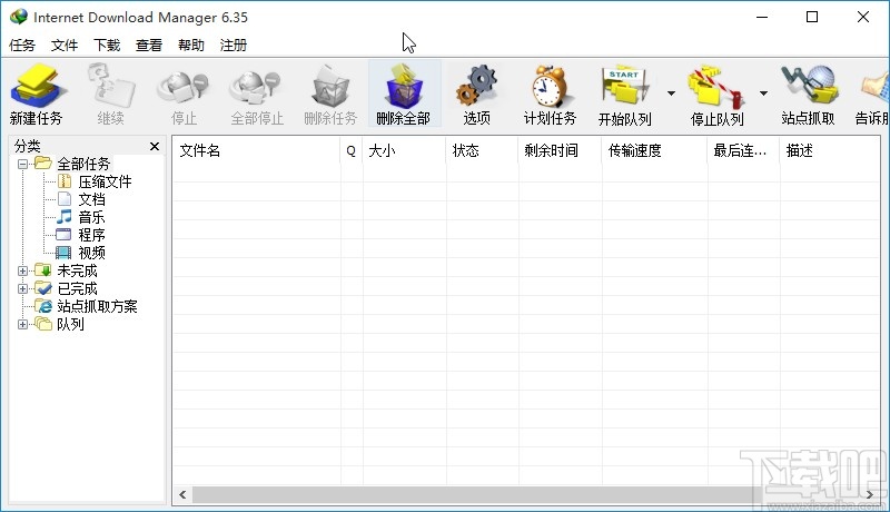 Internet Download Manager关闭开机启动的方法