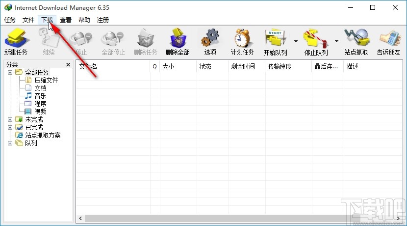 Internet Download Manager关闭开机启动的方法