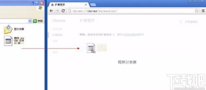 ntko web chrome的安装教程