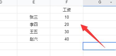 vlookup函数条件填写教程