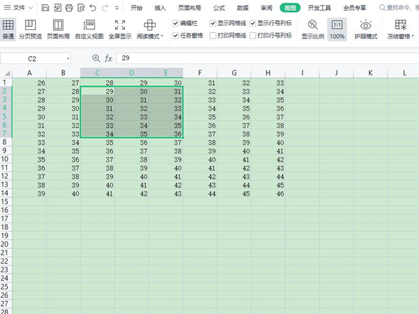 excel怎样锁定行列