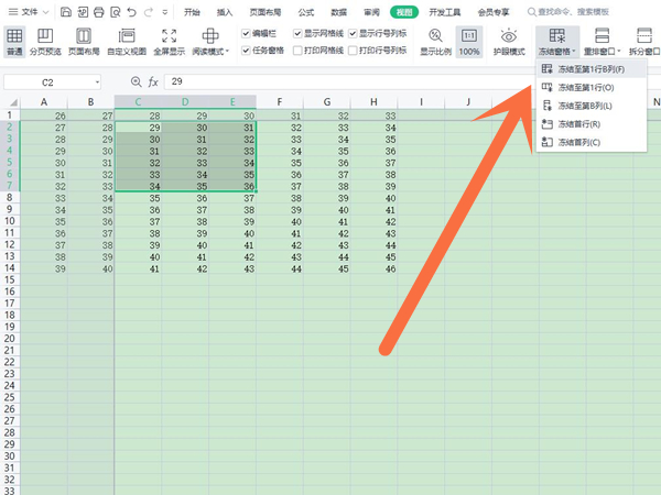 excel怎样锁定行列