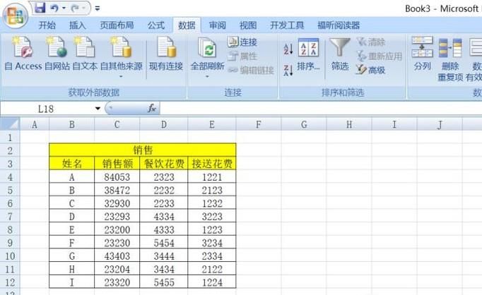 office2007 Excel如何用相关系数对数据进行分析