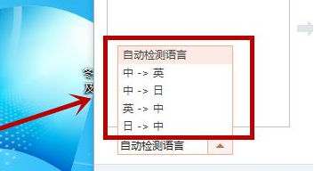 搜狗输入法设置翻译功能教程分享